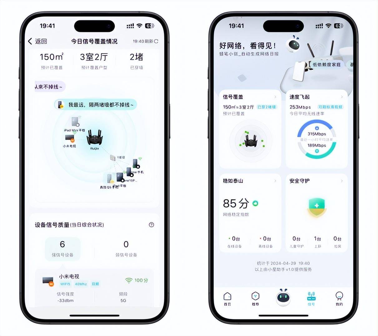 三重AI科技加持的锐捷天蝎 X60 New 电竞路由器，表现会不会更亮眼？