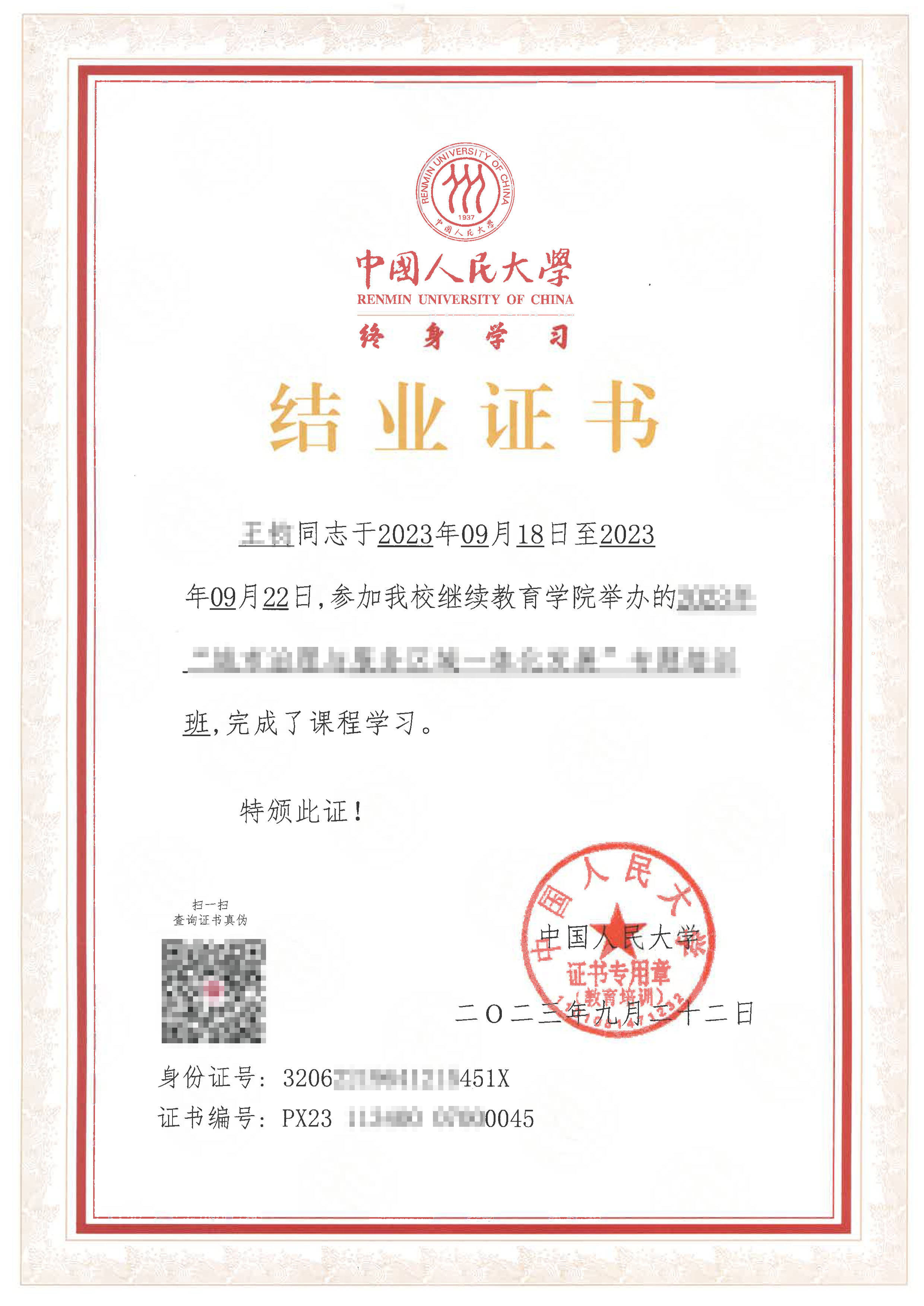 开启人工智能研学新篇章,助力大学生就业_实践_课程_证书