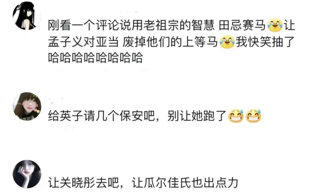 于是《歌手2024》一夜之间化身宇宙调侃中心,各种又损又好笑的表情包