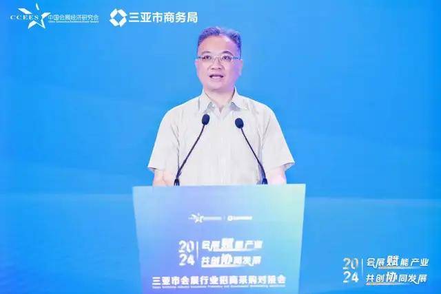 央视双语全球播报:三亚这场对接会,有"面"更有"料"