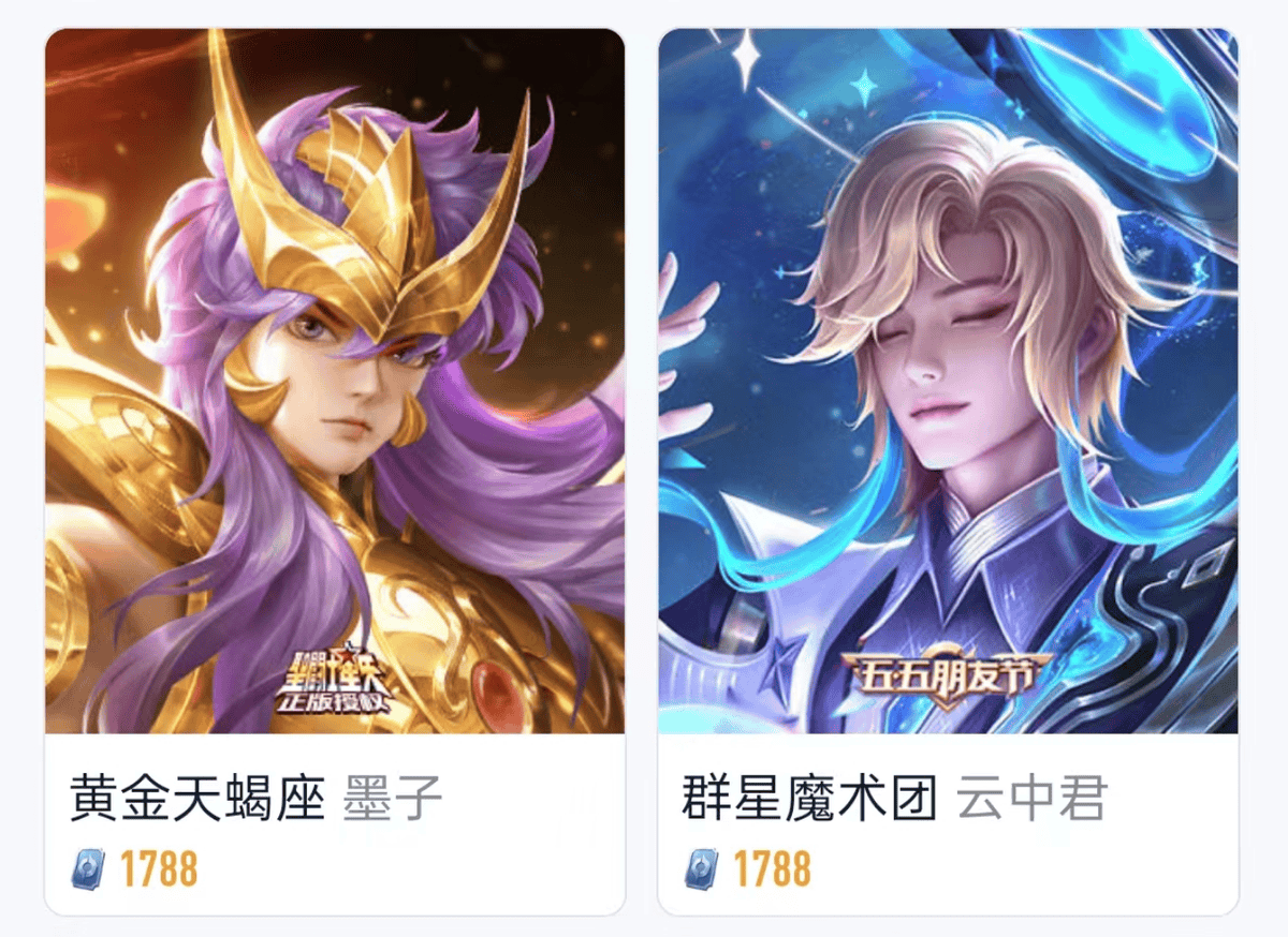 群星魔术团也是很早发布的皮肤,云中君的皮肤销量第四,上官婉儿的