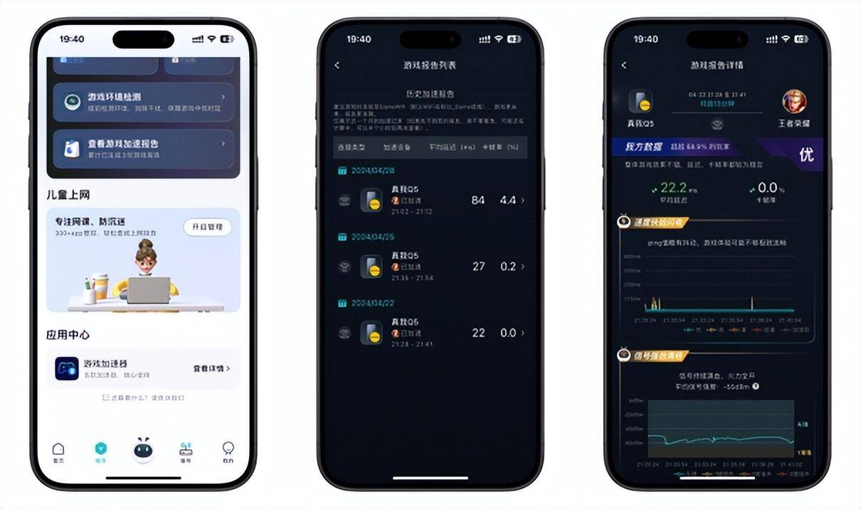 三重AI科技加持的锐捷天蝎 X60 New 电竞路由器，表现会不会更亮眼？
