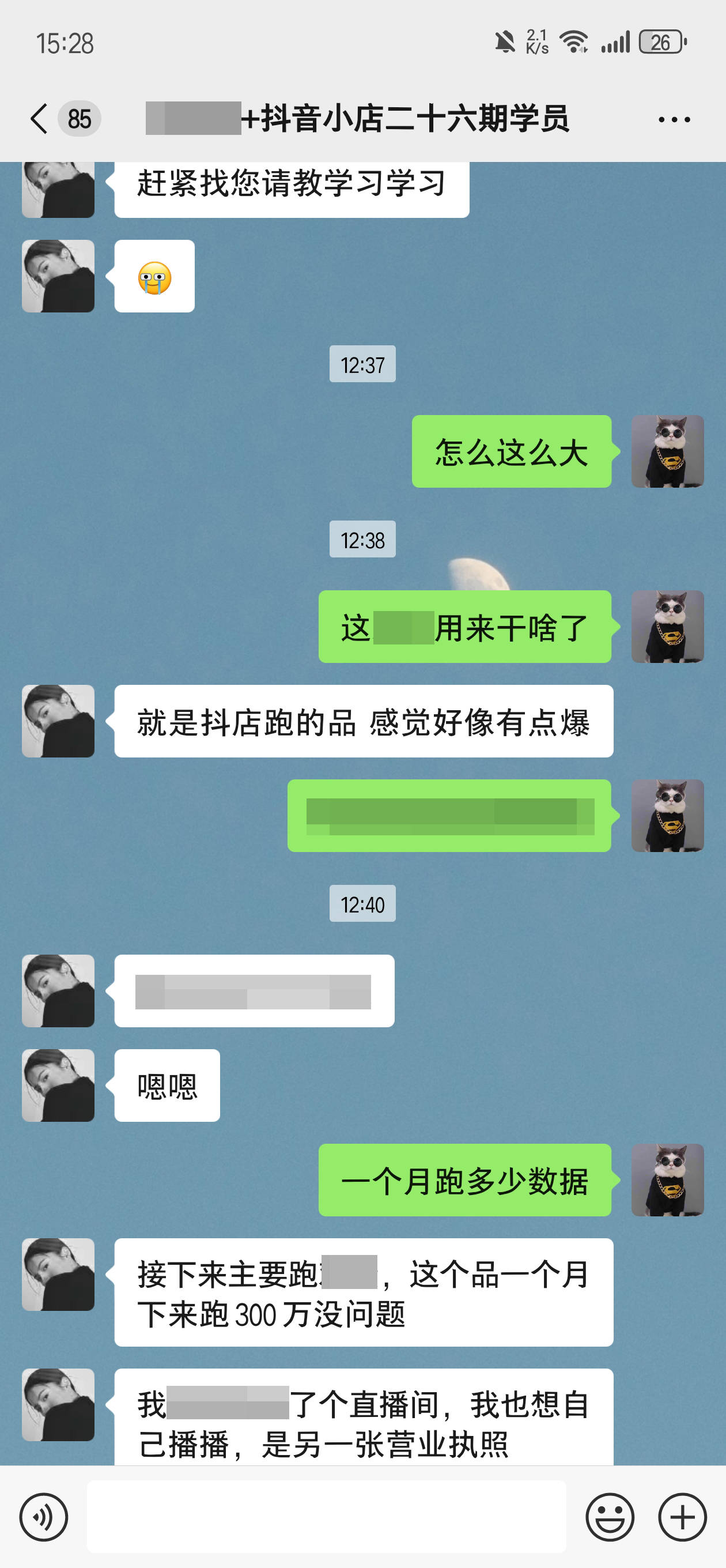 2021开通抖音小店步骤_新手开通抖音小店步骤_抖音小店最新开通流程