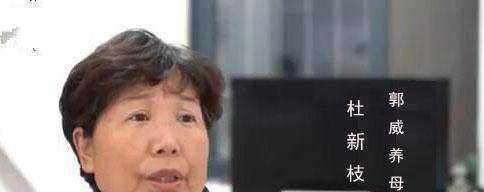 杜新枝曾带郭威去过九江,去的地方离姚策只有几百米