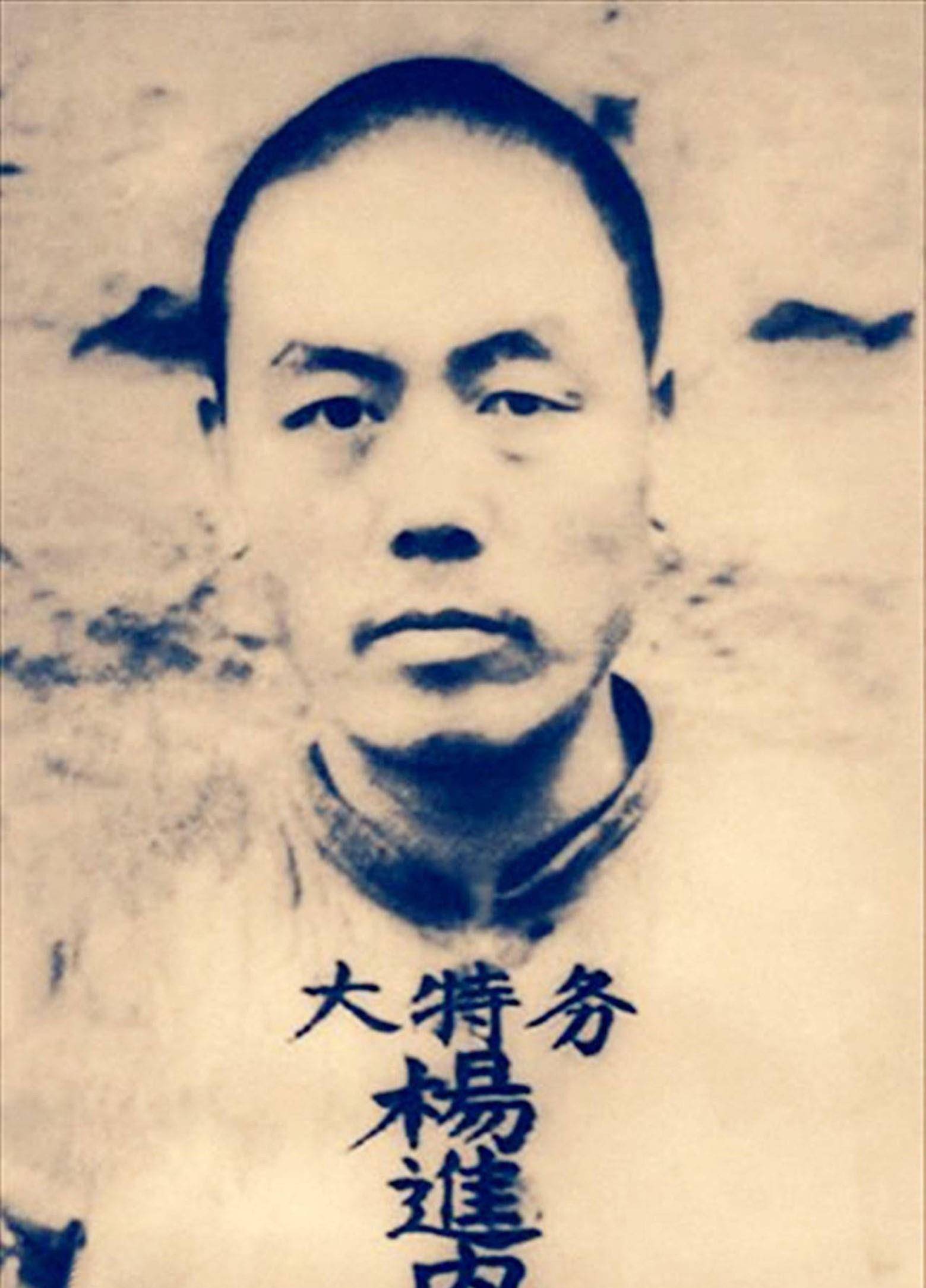 1955年,四川一位村干部在人口普查中显露原形,被公审判处死刑_杨进兴