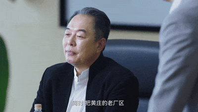 集团_进行_角色