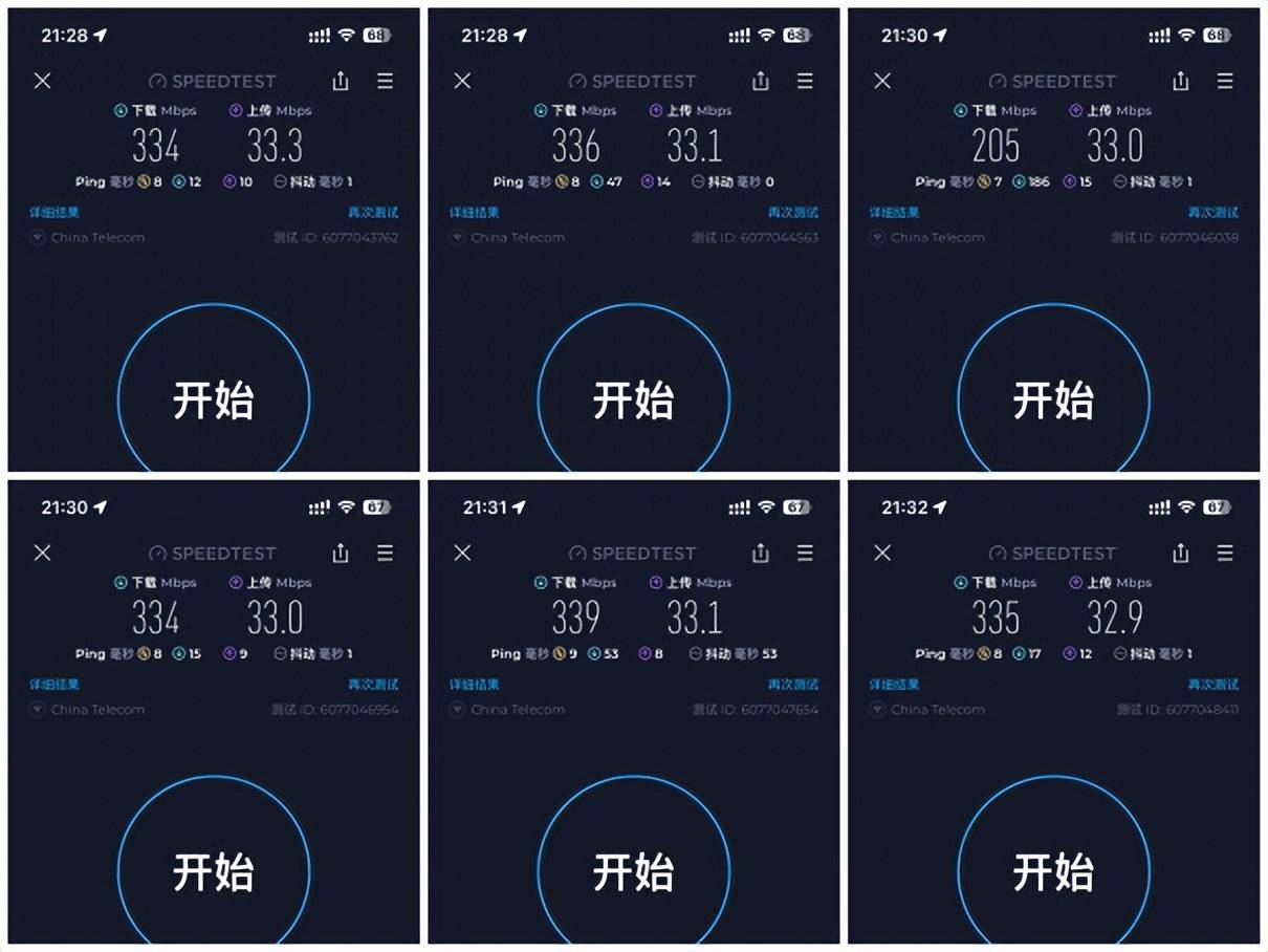 三重AI科技加持的锐捷天蝎 X60 New 电竞路由器，表现会不会更亮眼？