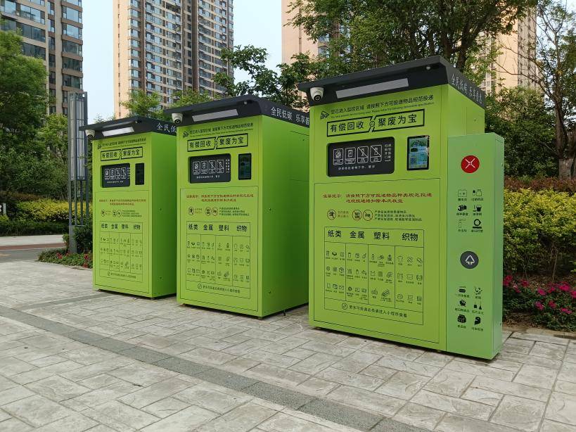 智能废品回收箱,如何为居民带来实际的赚钱盈利?_垃圾_环保_经济收益