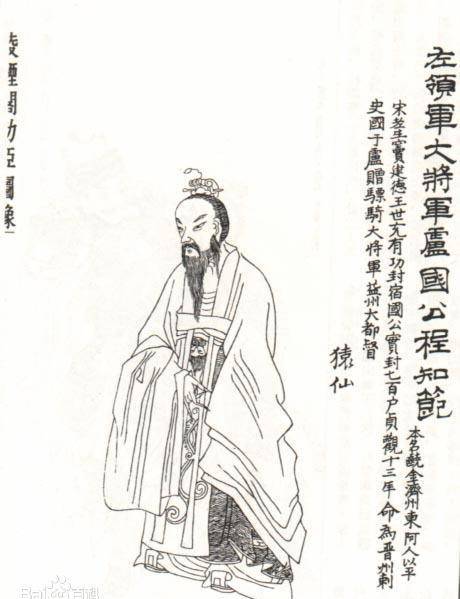 真实的瓦岗寨又是怎样?
