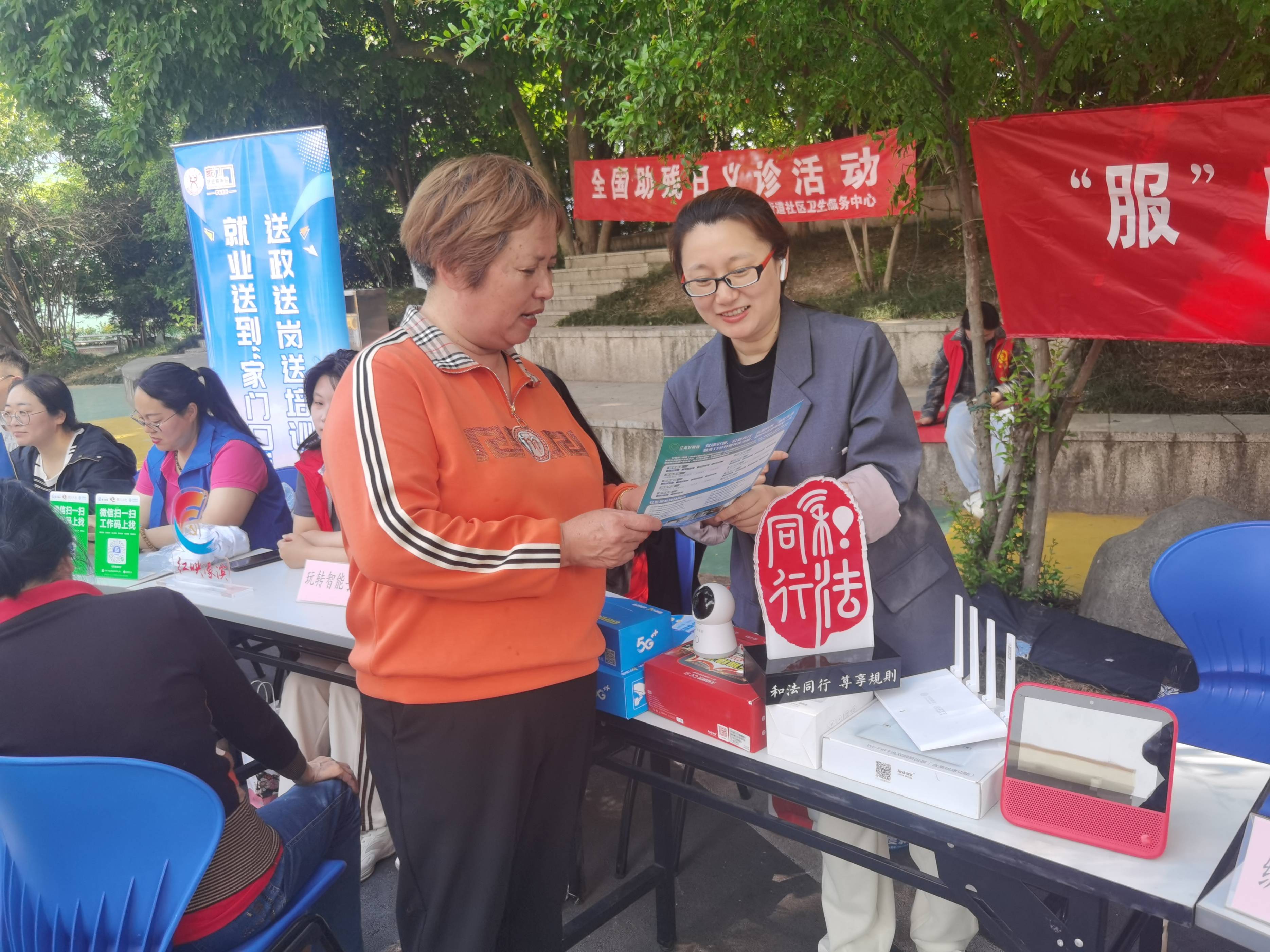 南通崇川移动组织志愿者队伍提前与社区对接,张贴海报,布置活动现场