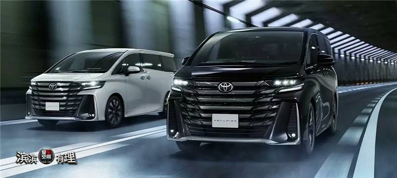 「 爱车空间 」丰田旗下最成功的豪华mpv——丰田埃尔法