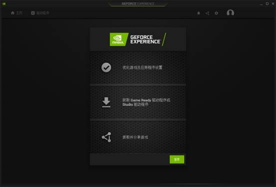 apex英雄人物步入格斗游戏始终读取Direct3D，没人管格斗游戏咋办(图2)