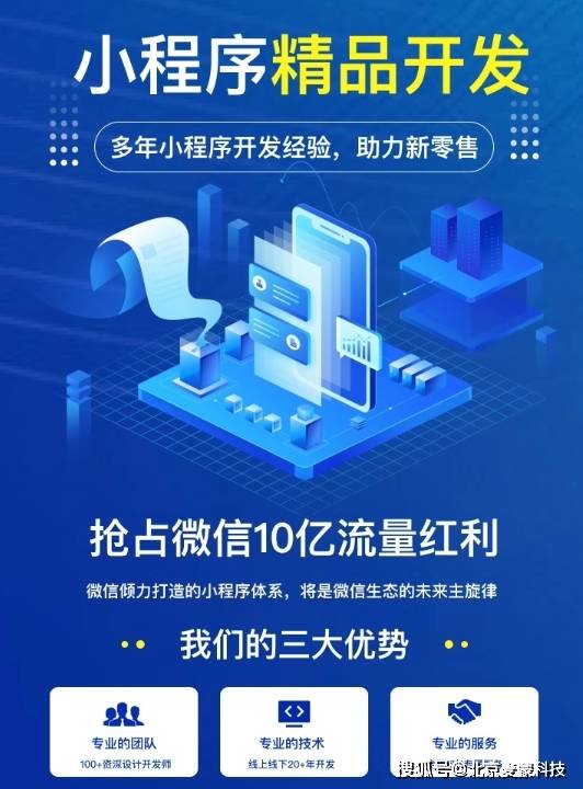 哪家公司小程序开发做得好_开发程序难吗_开发程序得好做公司小组长吗