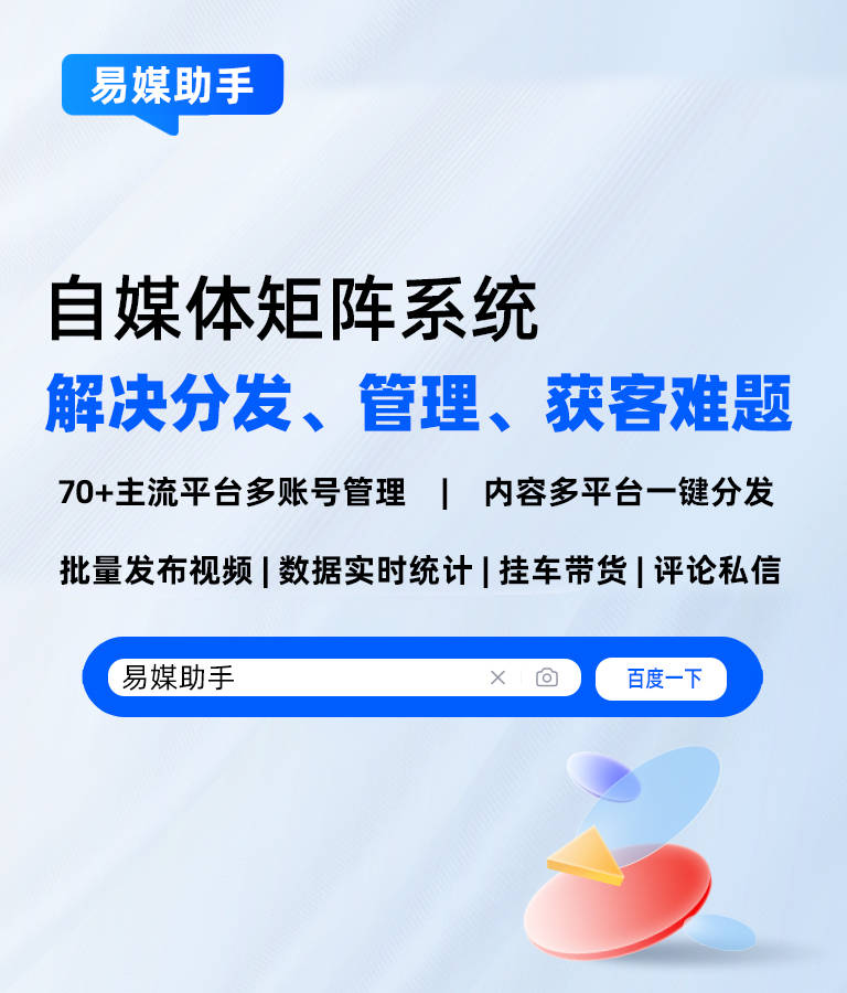 音频号行列式帐号管理工作是不是同时实现？音频号经典作品是不是间歇正式发布？