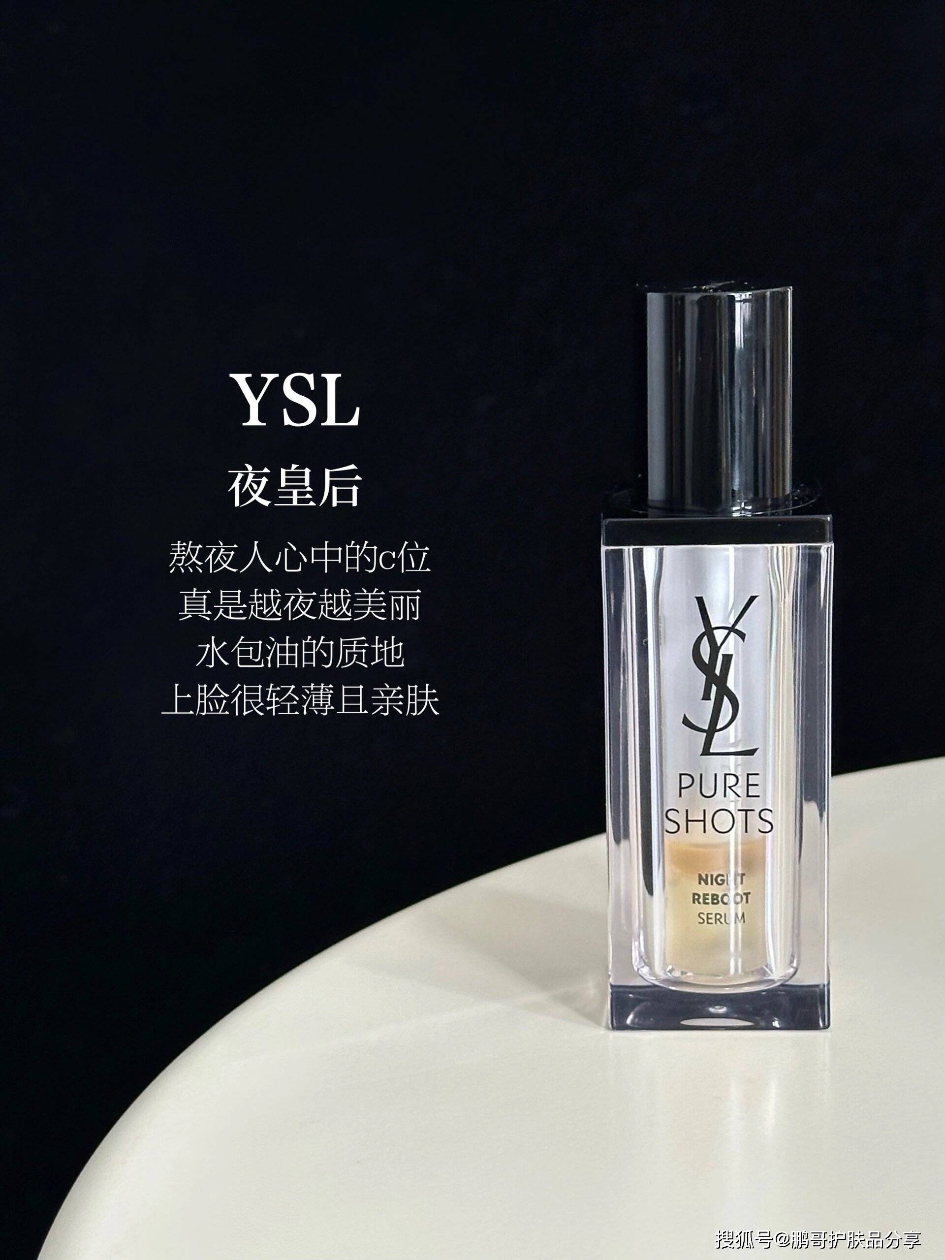 这9款大牌精华,每个人都会心动,解决各种肌肤问题的必备神器