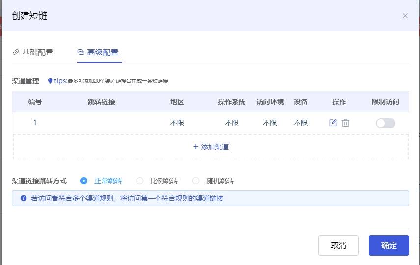 在线短链接生成网址哪些比较好用?