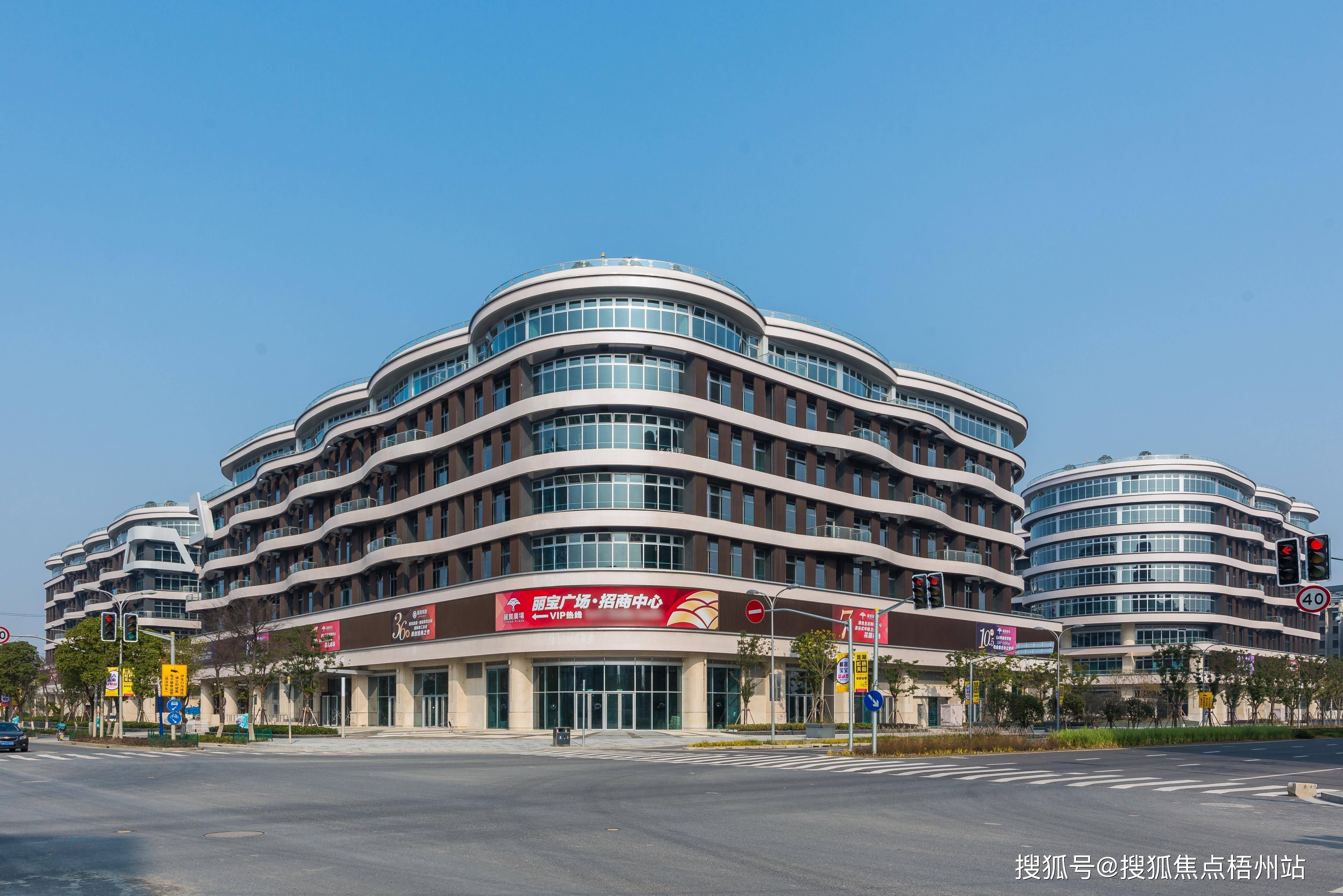2024年上海虹桥丽宝广场 物业招商 办公室出租 写字楼租金