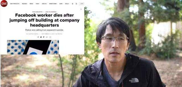 学霸陈勤:博士毕业后加入脸书,年薪近百万,却因为压力跳楼自杀