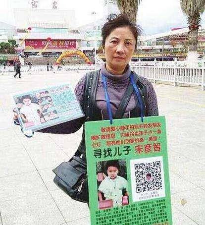 1991年贵州男童被拐,丈夫抑郁跳楼,母亲25年后发现儿子竟是熟人