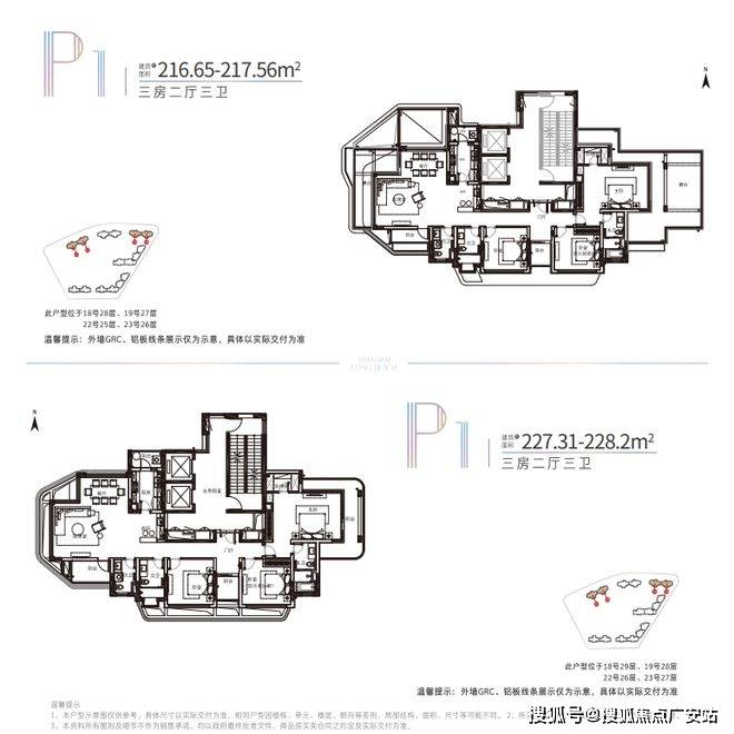 上海长滩二期户型图图片