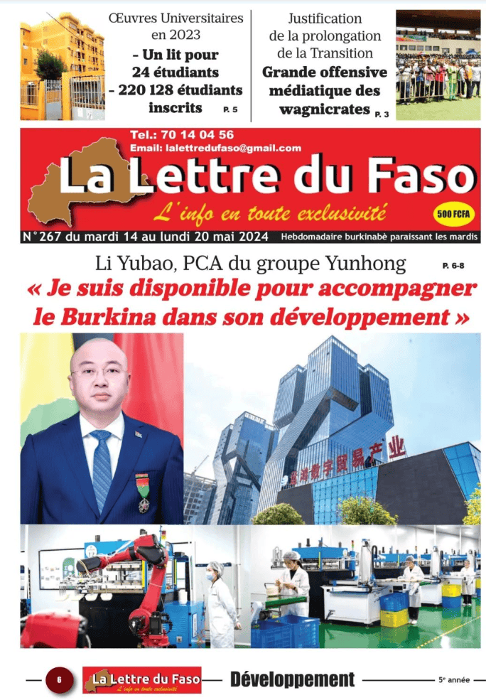 民营企业家李玉保:携手布基纳法索,共创经济新辉煌