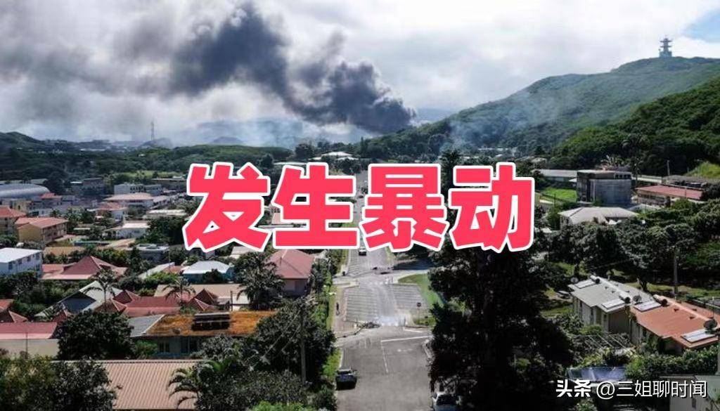 突发!新西兰,澳大利亚紧急撤侨,却把马克龙惹怒了