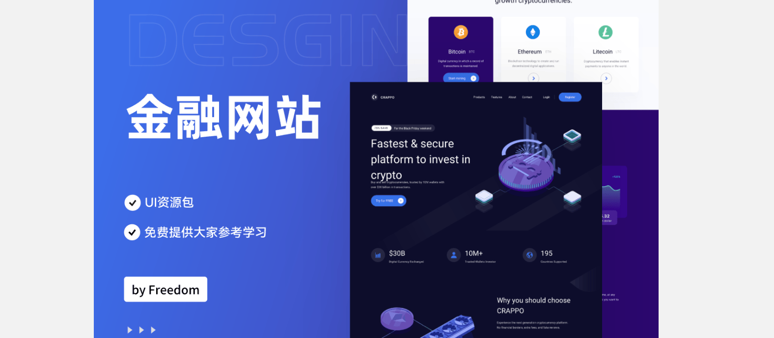 金融类APP设计指南:详解界面设计原则与实用技巧 (图1) 金融类APP设计指南:详解界面设计原则与实用技巧 (图1)