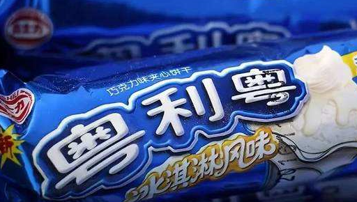 逆天的山寨零食:粤利粤很常见,老光棍雪糕你吃过吗?