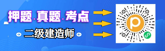2024山西二级建造师准考证打印时间及官网