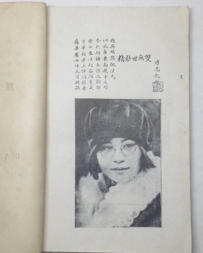 大师吴宓:一生苦恋妻子好友,离婚后脚踏四条船,晚年被女生骗婚