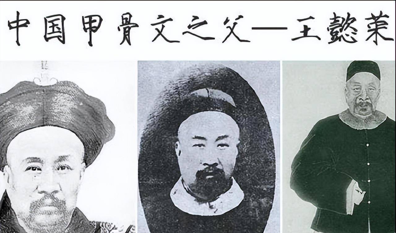 商朝时期出现的甲骨文,是文明也是罪恶,一个字对应一种杀人方式_武丁