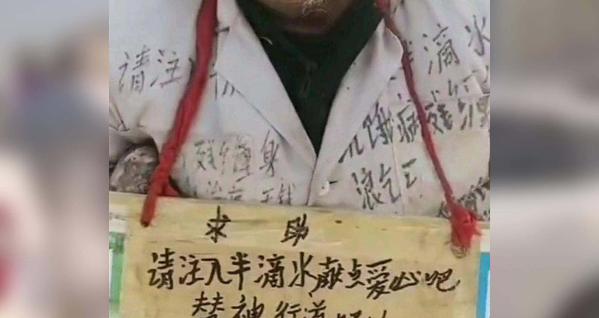 21岁小伙,在街上要饭9年赚了186万,盘点那些乞丐界的"天花板"