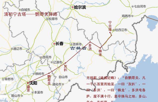 人们心中的雪景胜地,但在清朝却是官员的地狱_宁古塔_吴兆骞_努尔哈赤