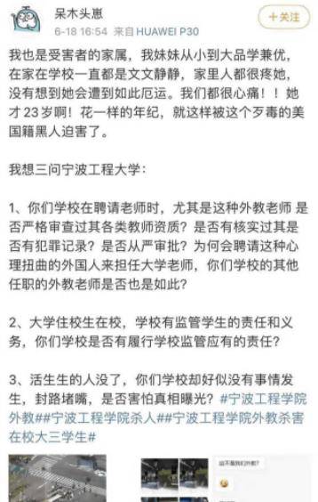 宁工院黑人外教事件的"怒与智",期待结束之时,也是新生的开始