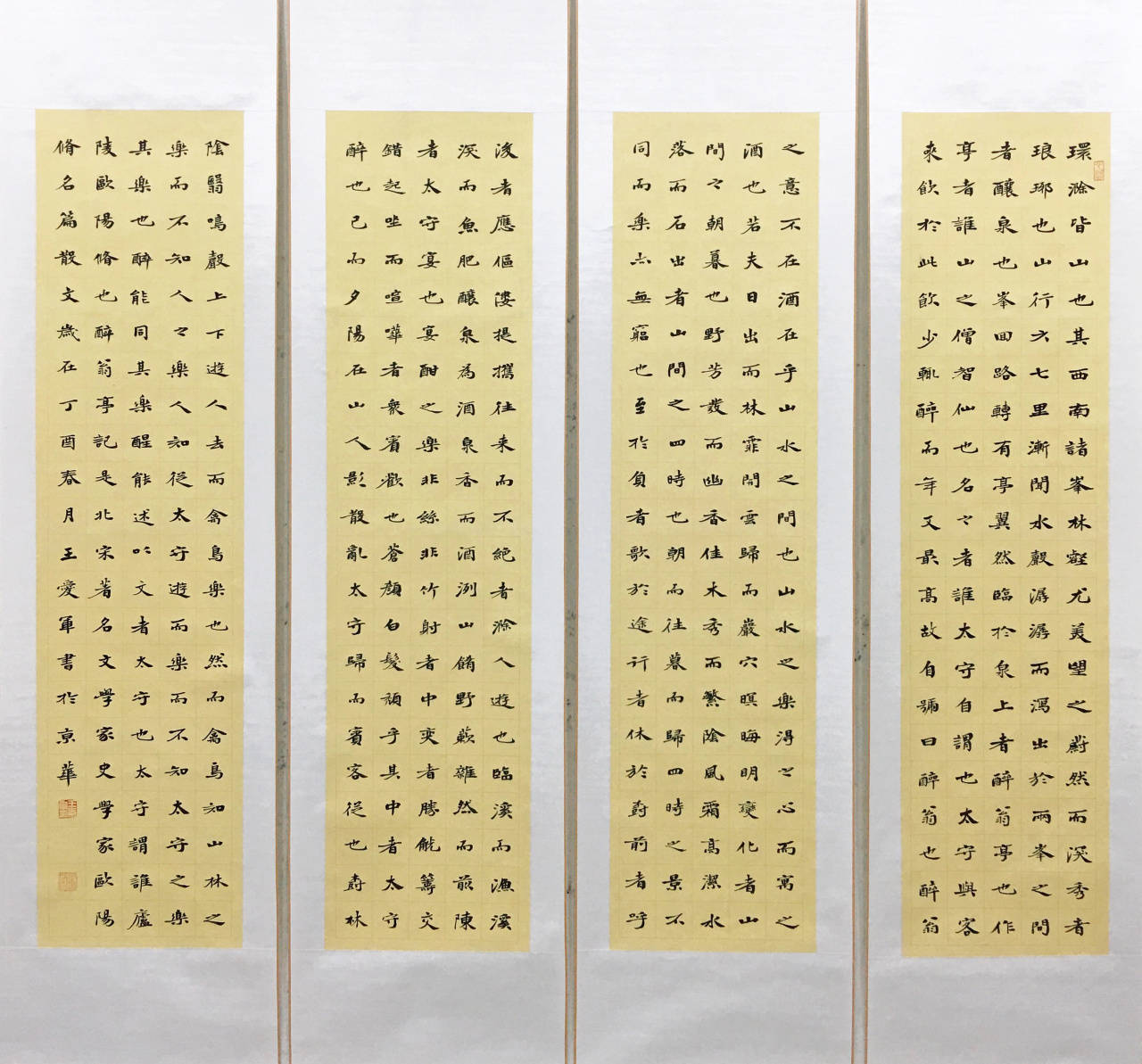 爱军的书法筑基于楷书,数十年专攻楷书,又兼收并蓄,旁通各体,从中汲取