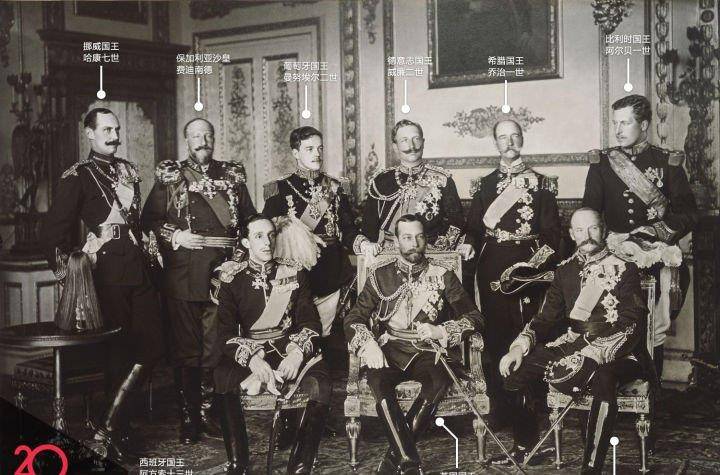 在这张照片里,后排左起是:挪威国王哈康七世,保加利亚沙皇斐迪南一世