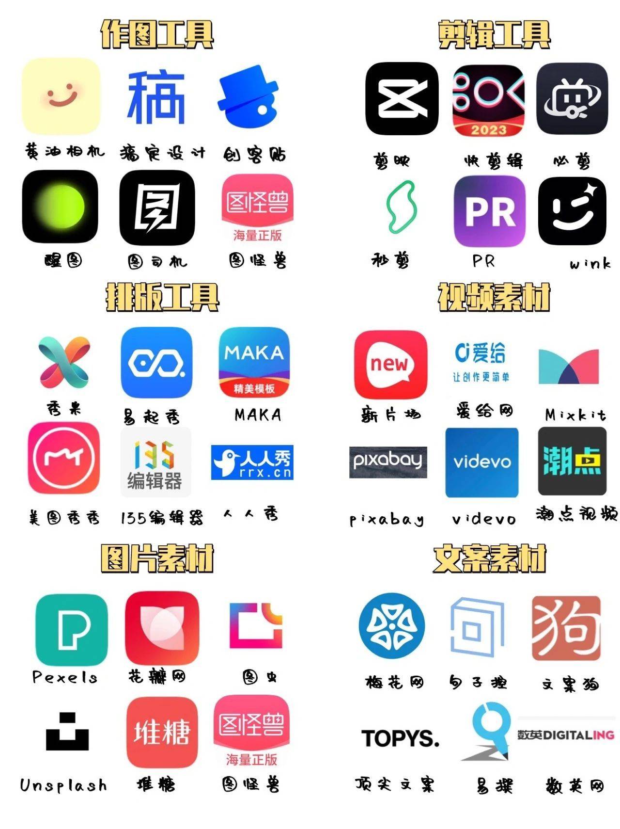 必剪logo图片