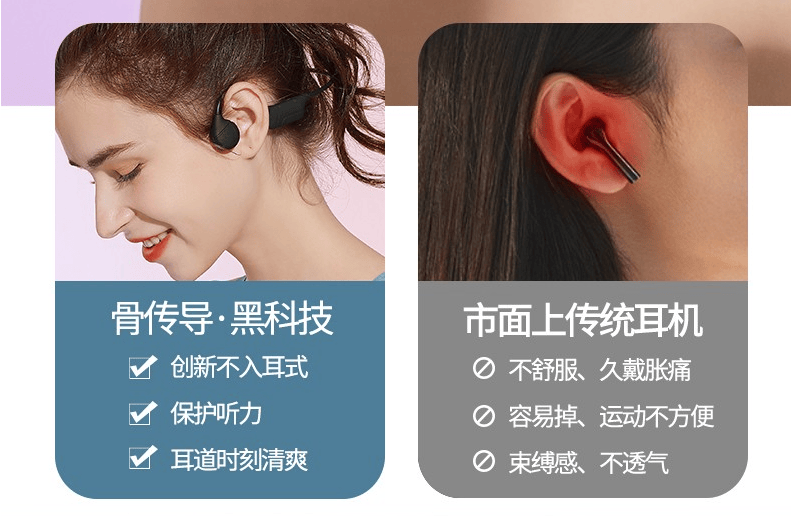 今年618买不到高性价比的运动耳机了吗？马上就给你找出来！