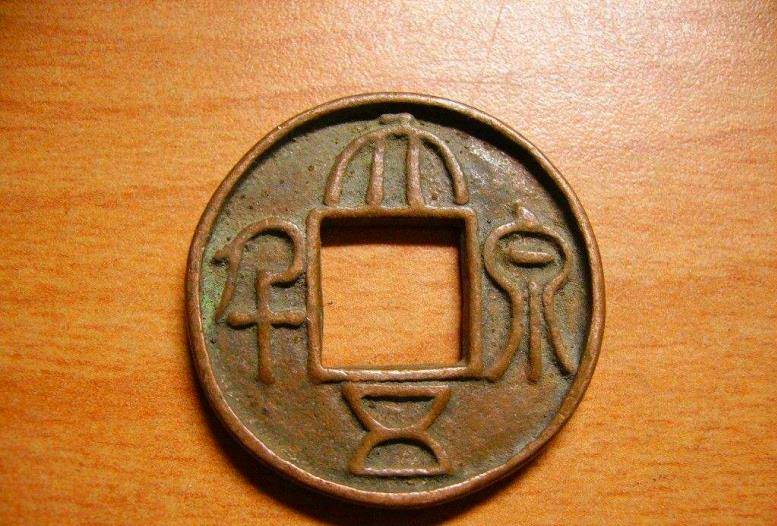 汉代的币制改革:汉武帝中兴与五铢钱有哪些关联?