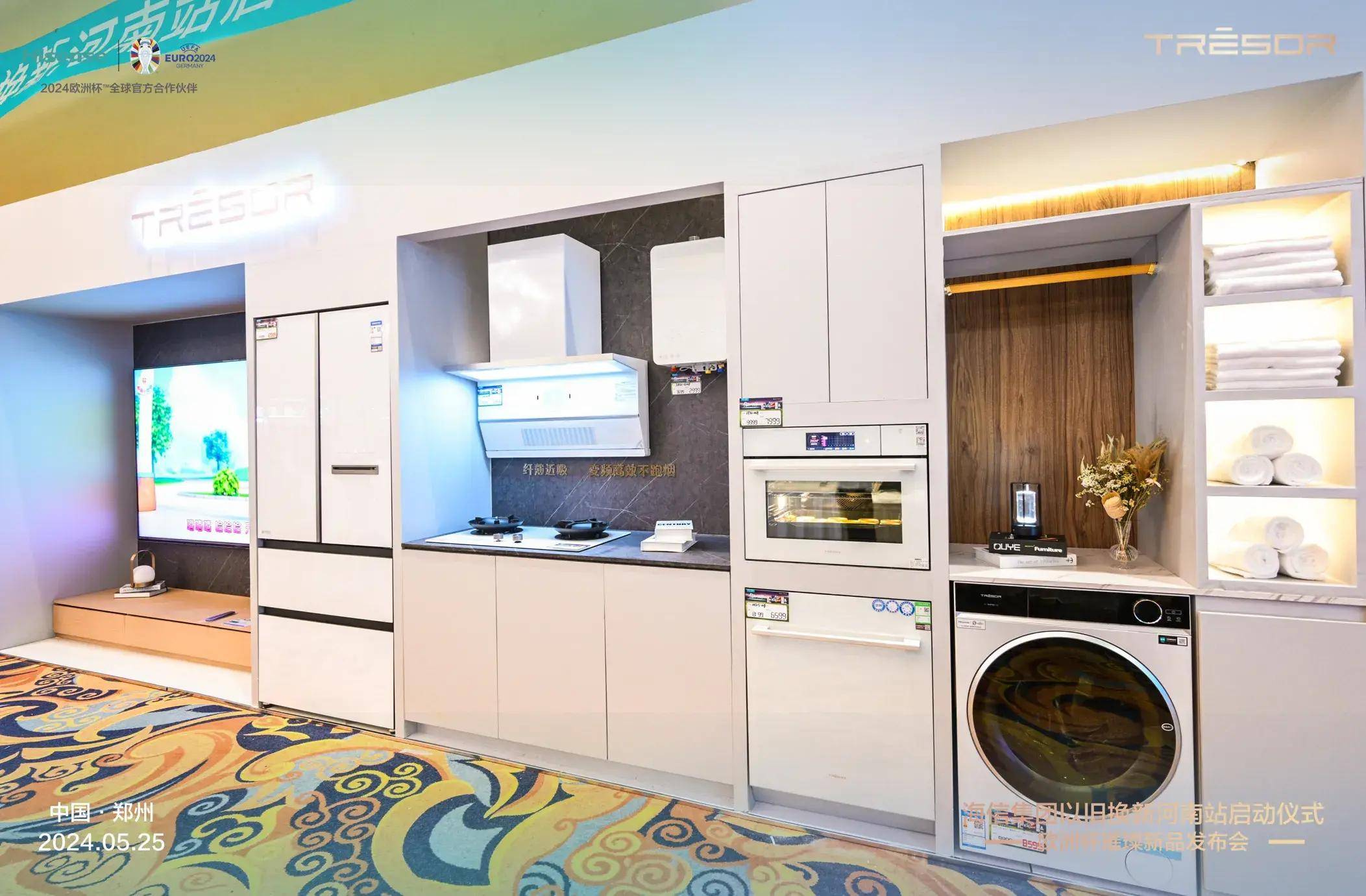 海信以旧换新活动在河南全面启动,新举措打通消费"堵点"_家电_补贴