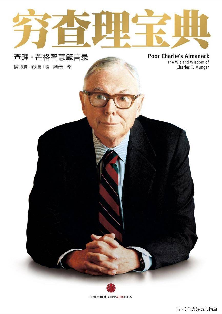 投资必读的15本书,助您提升回报率!