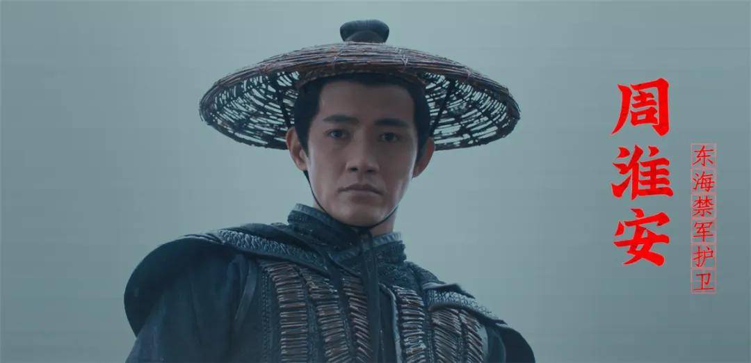 娄艺潇之后,又一部翻拍版《新龙门客栈》,周淮安爱上了金镶玉?