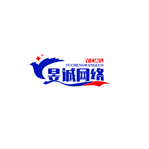 山东人自己的电商——山东昱诚 【山东省昱诚网络科技有限公司】