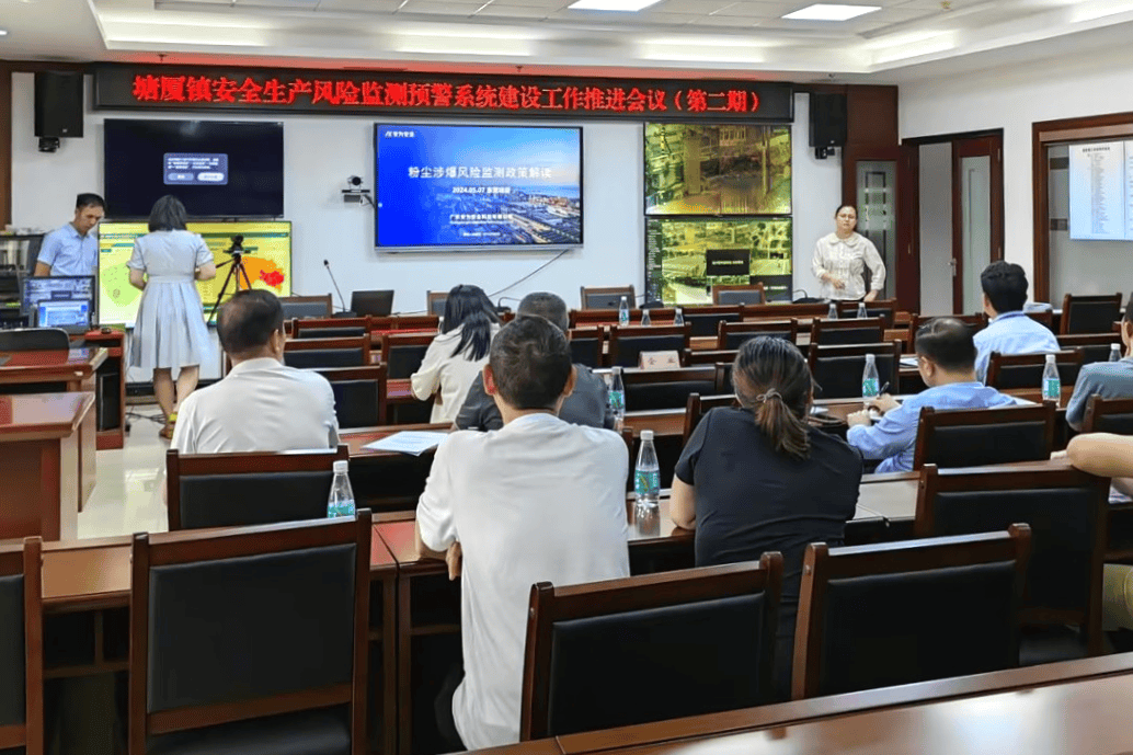 会上,塘厦应急管理分局副局长孙逊,执法李主任根据上级部门要求进行