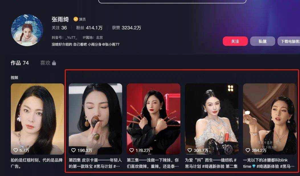 "每个抖腿的人,心里都有一台缝纫机,高端内耗机头,高雅掉漆工艺,高冷
