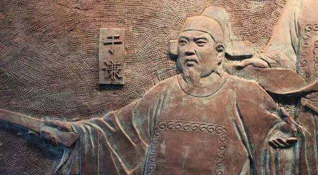 刚烈于谦:用死亡来证明自己