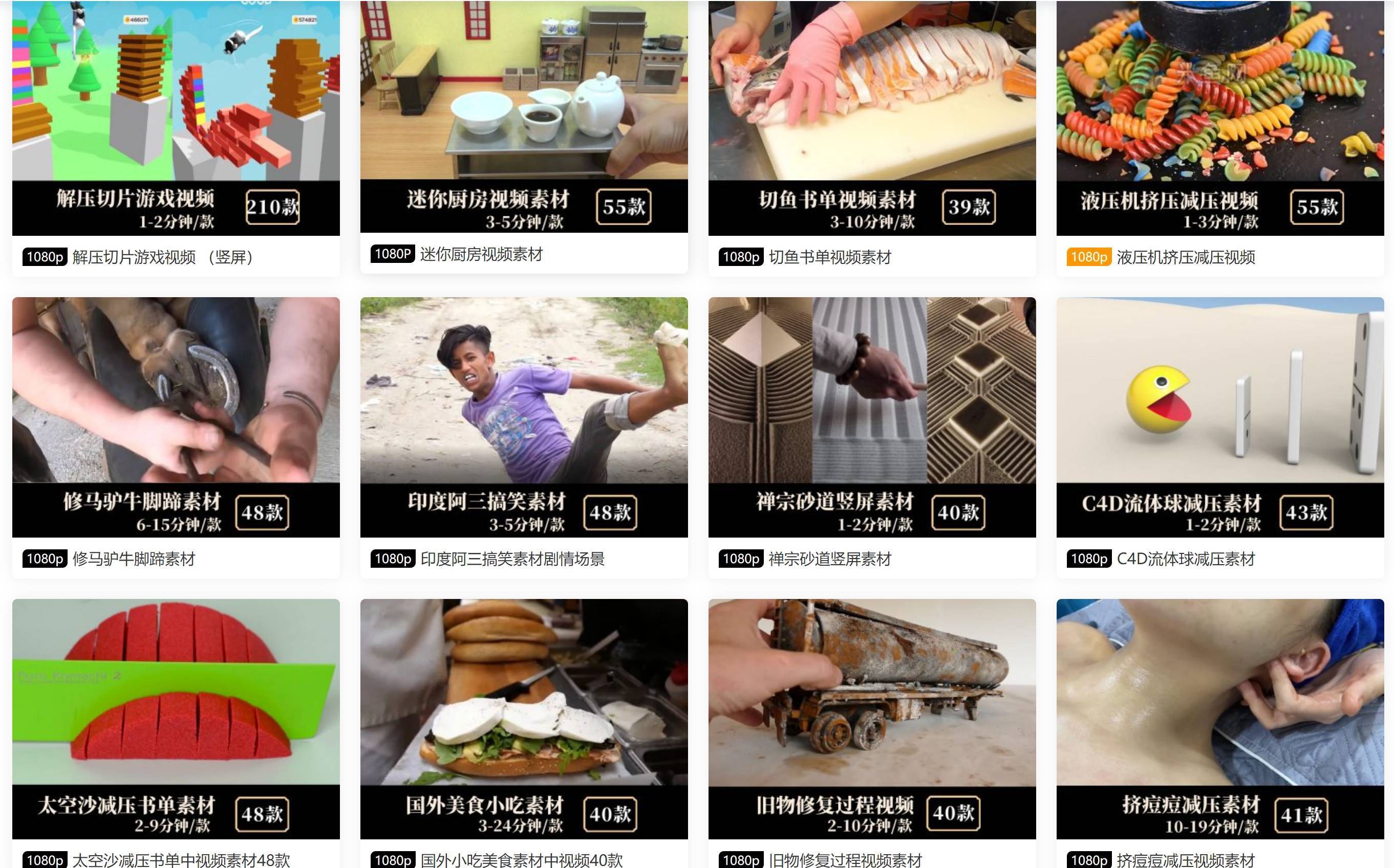 小说推文解压视频素材哪里找?6大宝藏推文素材网站一定不能错过