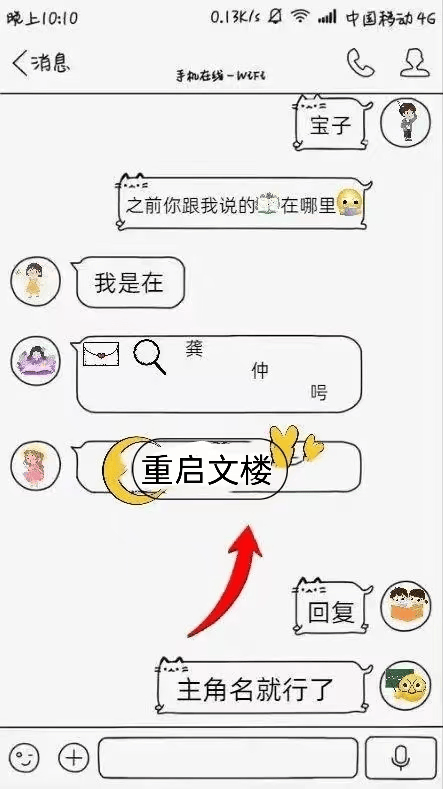 设计 素材 443_789 竖版 竖屏