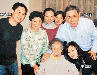 发妻隐忍多年,获王永庆遗产300亿,却遭三房反对,未能与夫合葬