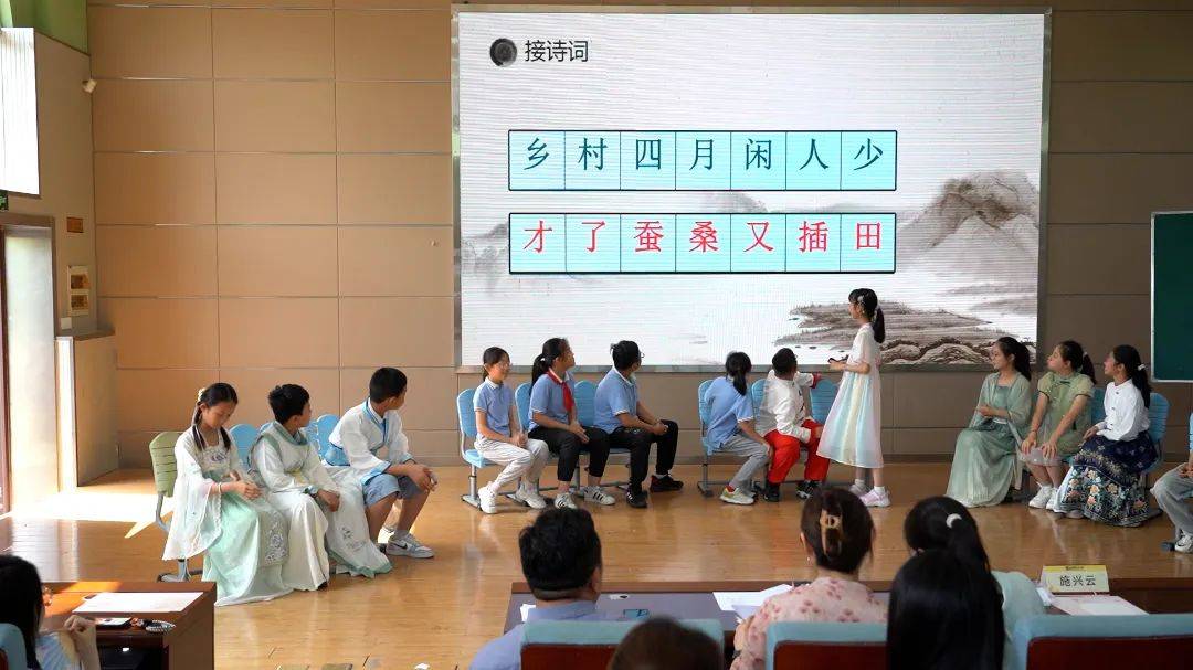 诗意飞扬,墨香传承:南京市佳营小学古诗词大赛决赛